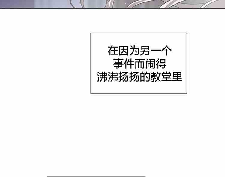 《无望的魔愿》漫画最新章节第22话免费下拉式在线观看章节第【23】张图片