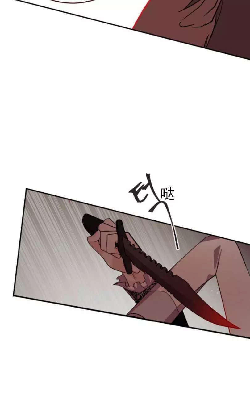 《无望的魔愿》漫画最新章节第56话免费下拉式在线观看章节第【26】张图片