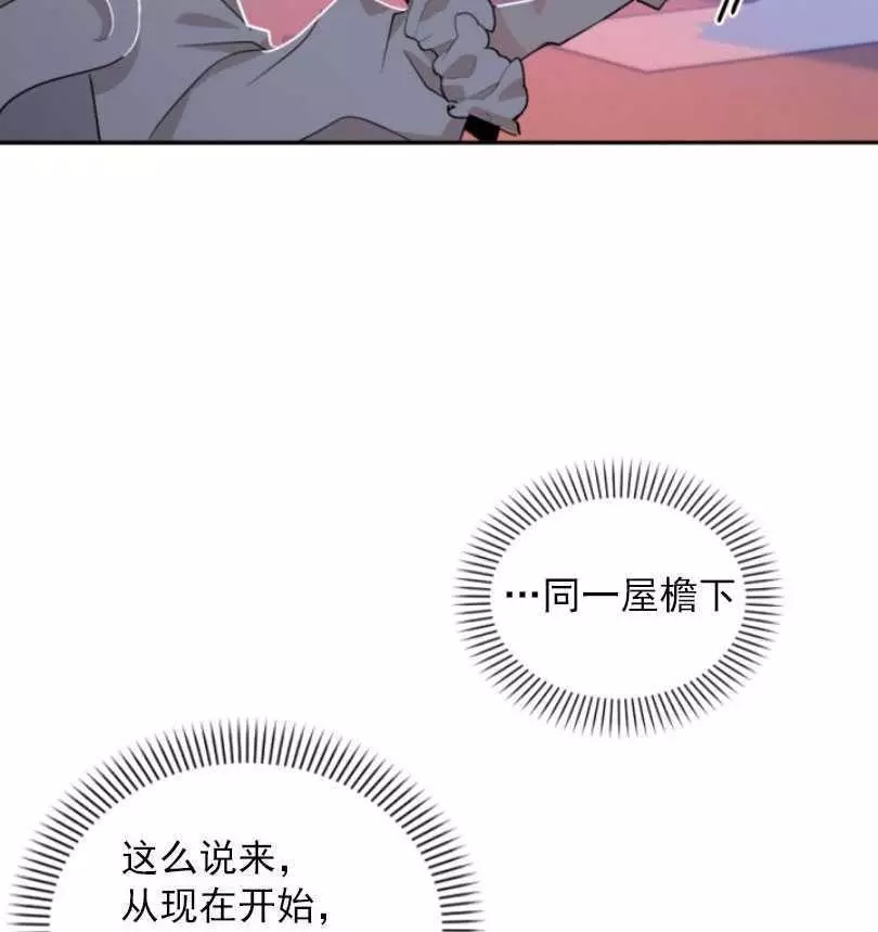 《无望的魔愿》漫画最新章节第58话免费下拉式在线观看章节第【6】张图片