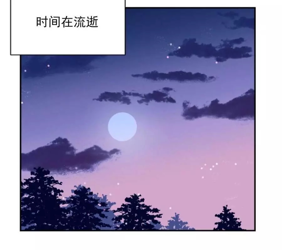 《无望的魔愿》漫画最新章节第47话免费下拉式在线观看章节第【8】张图片