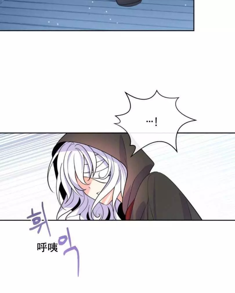 《无望的魔愿》漫画最新章节第49话免费下拉式在线观看章节第【30】张图片