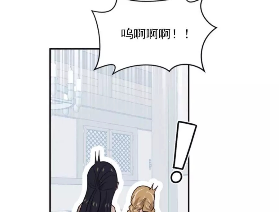 《无望的魔愿》漫画最新章节第46话免费下拉式在线观看章节第【93】张图片