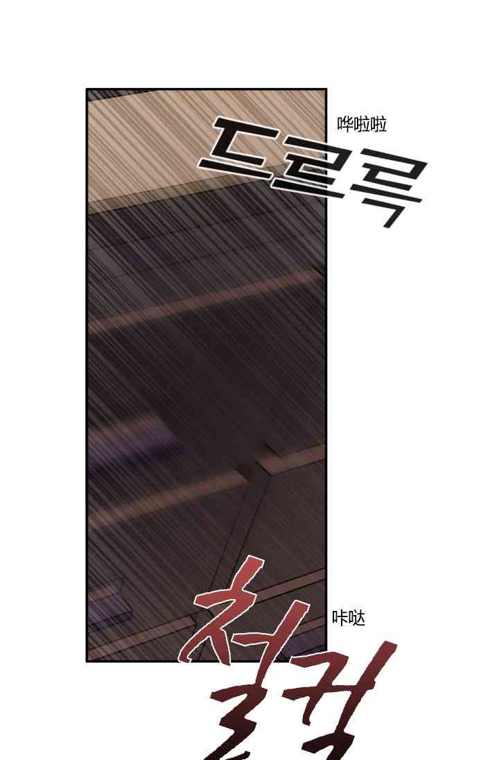 《无望的魔愿》漫画最新章节第37话免费下拉式在线观看章节第【65】张图片