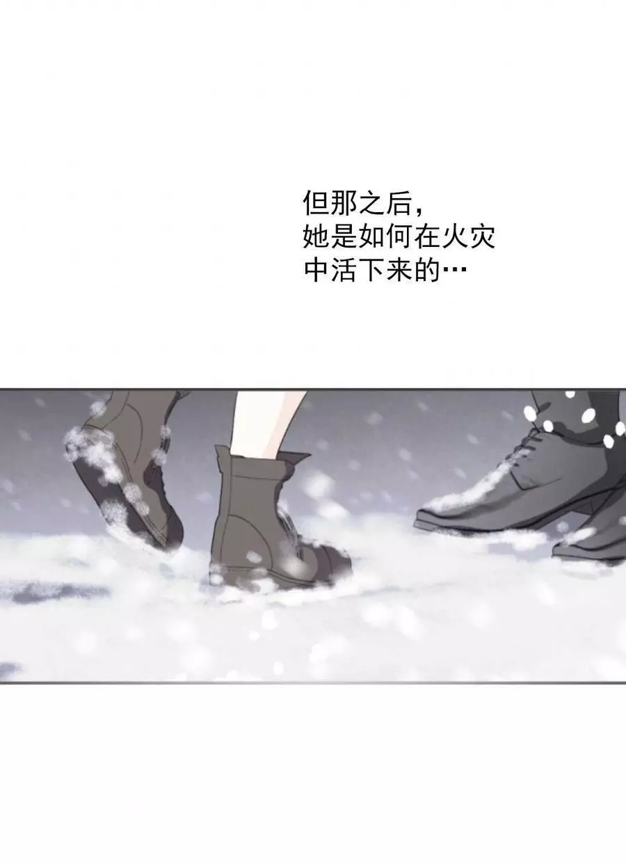 《无望的魔愿》漫画最新章节第72话免费下拉式在线观看章节第【67】张图片