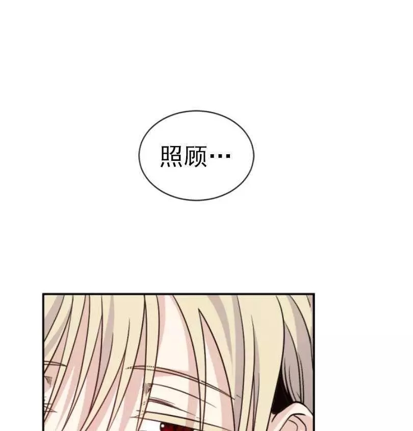 《无望的魔愿》漫画最新章节第55话免费下拉式在线观看章节第【7】张图片