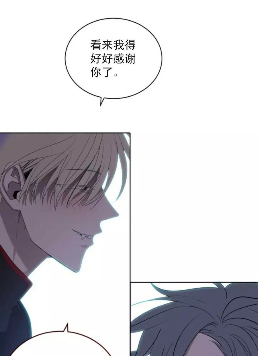 《无望的魔愿》漫画最新章节第70话免费下拉式在线观看章节第【54】张图片