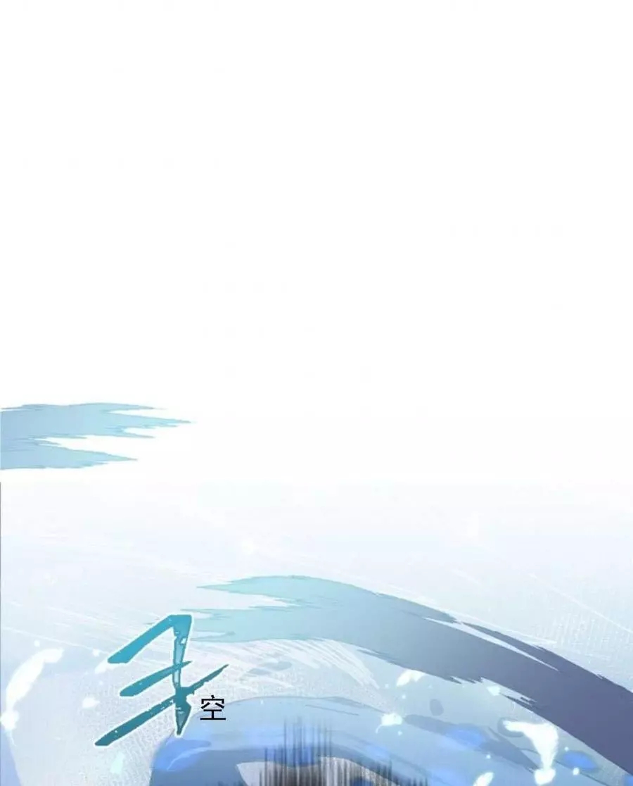 《无望的魔愿》漫画最新章节第70话免费下拉式在线观看章节第【2】张图片