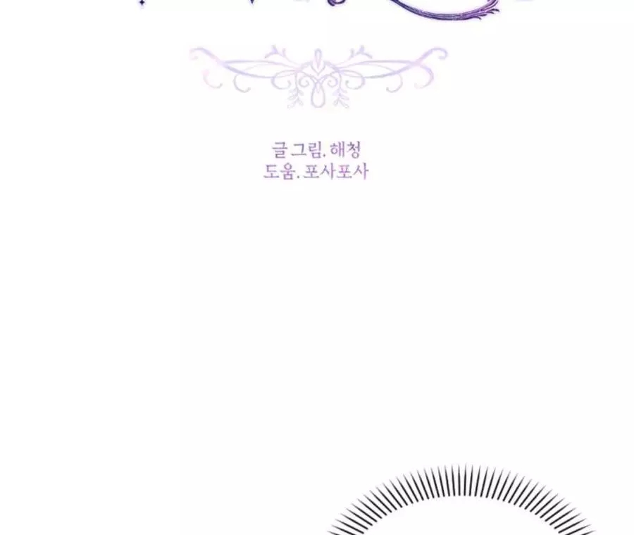 《无望的魔愿》漫画最新章节第48话免费下拉式在线观看章节第【12】张图片