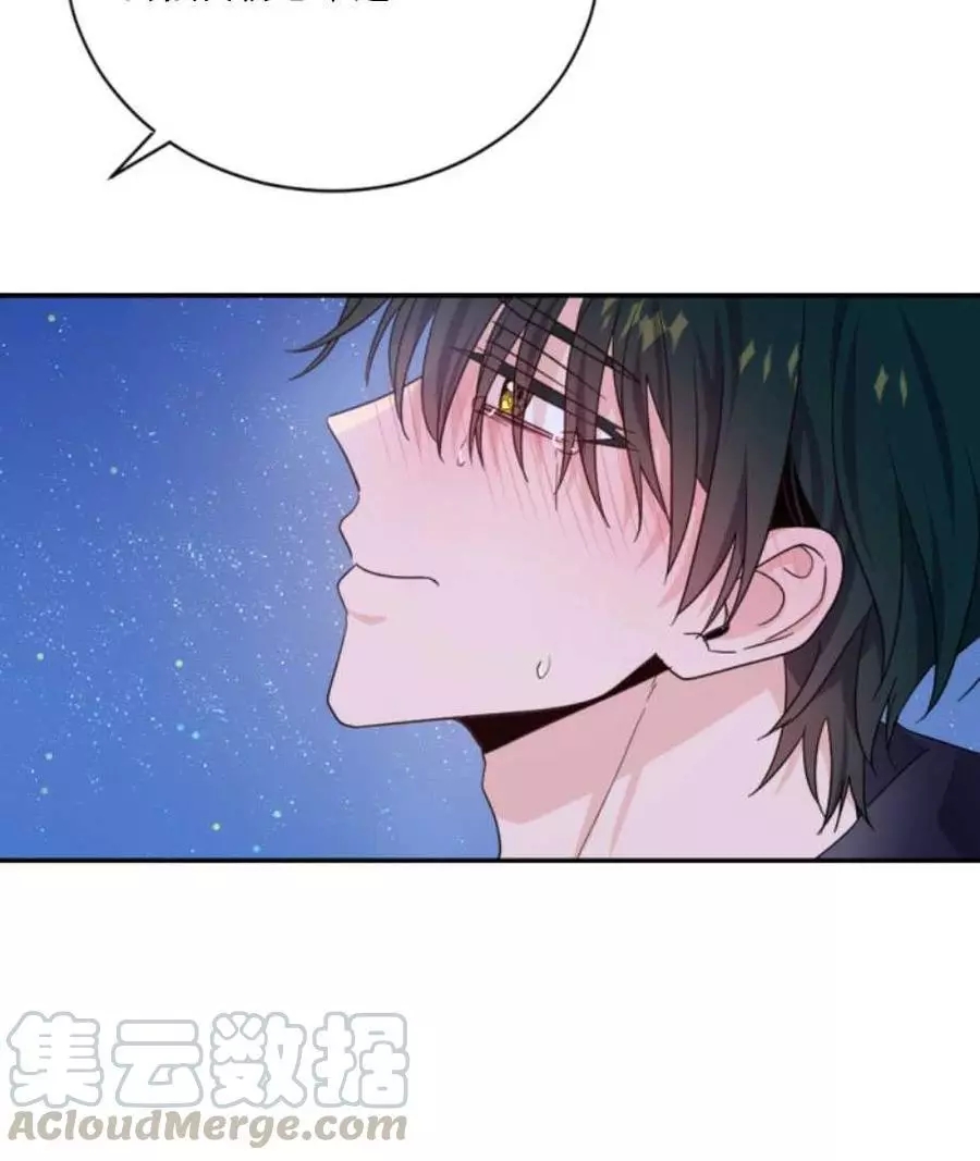 《无望的魔愿》漫画最新章节第68话免费下拉式在线观看章节第【9】张图片