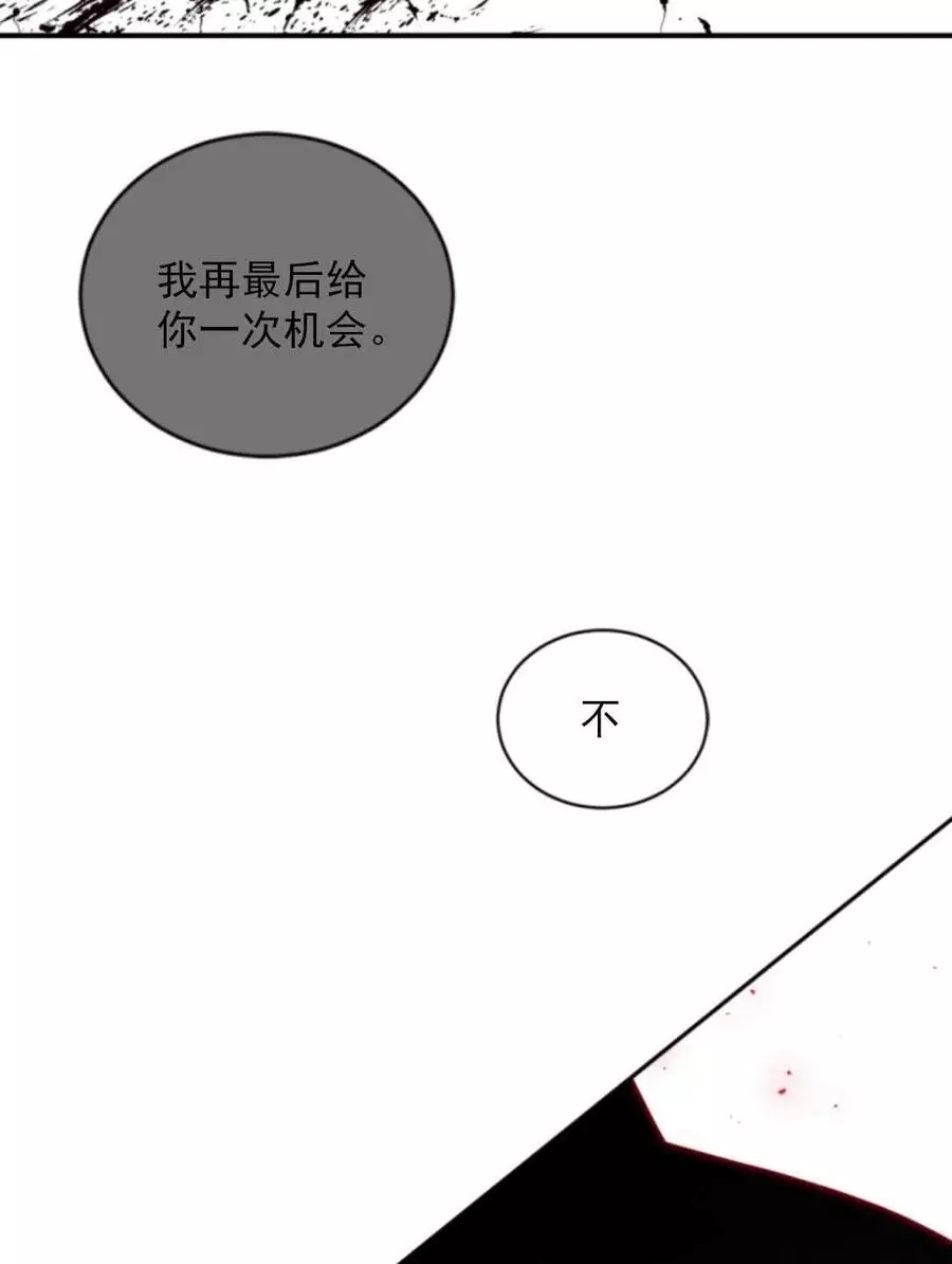 《无望的魔愿》漫画最新章节第69话免费下拉式在线观看章节第【59】张图片