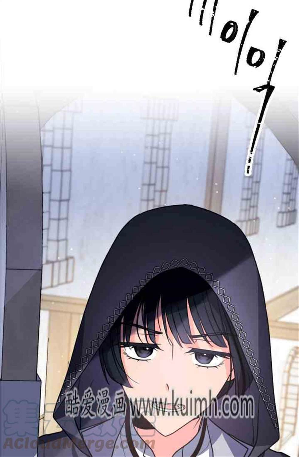 《无望的魔愿》漫画最新章节第38话免费下拉式在线观看章节第【17】张图片