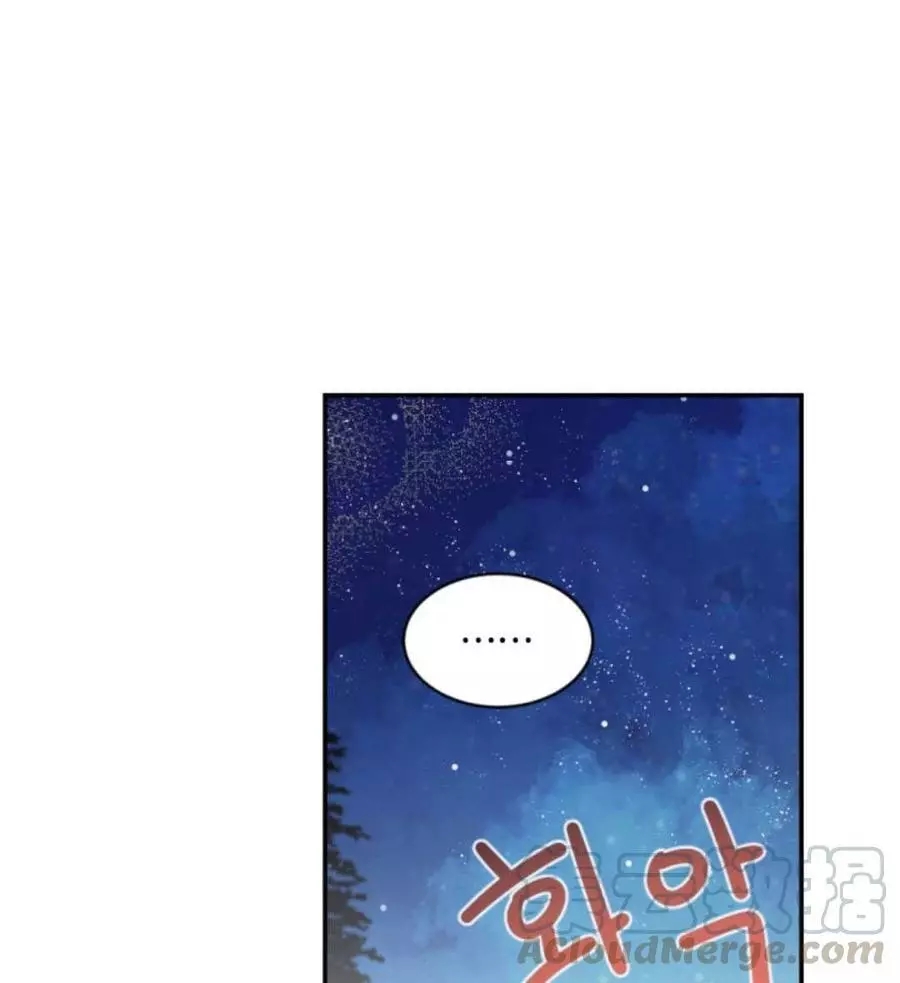 《无望的魔愿》漫画最新章节第48话免费下拉式在线观看章节第【51】张图片