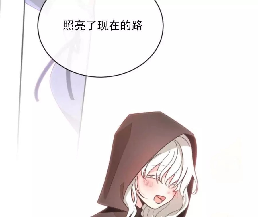 《无望的魔愿》漫画最新章节第48话免费下拉式在线观看章节第【35】张图片