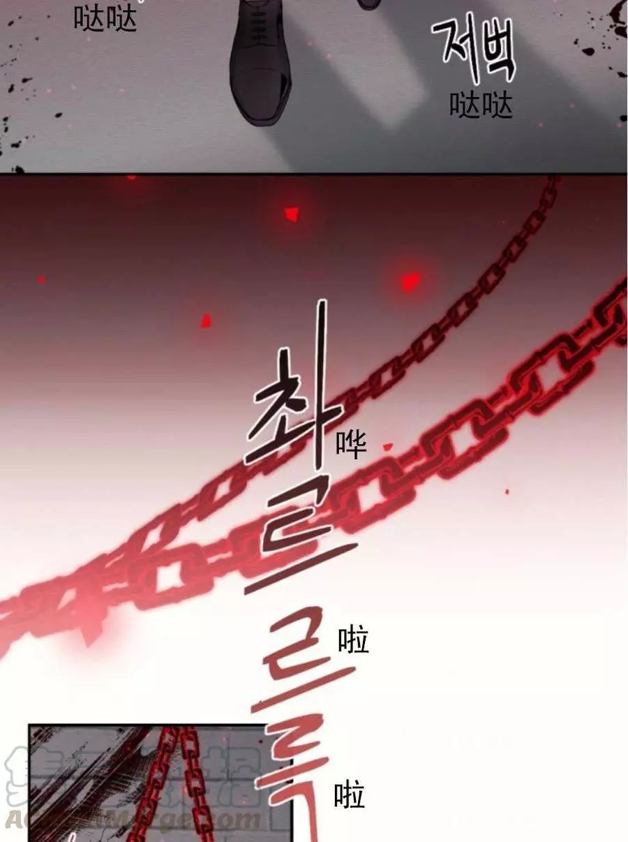 《无望的魔愿》漫画最新章节第68话免费下拉式在线观看章节第【69】张图片