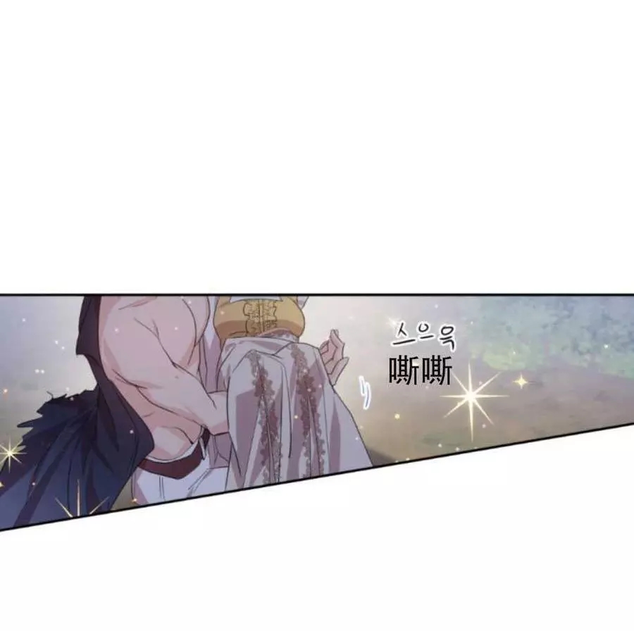 《无望的魔愿》漫画最新章节第66话免费下拉式在线观看章节第【15】张图片