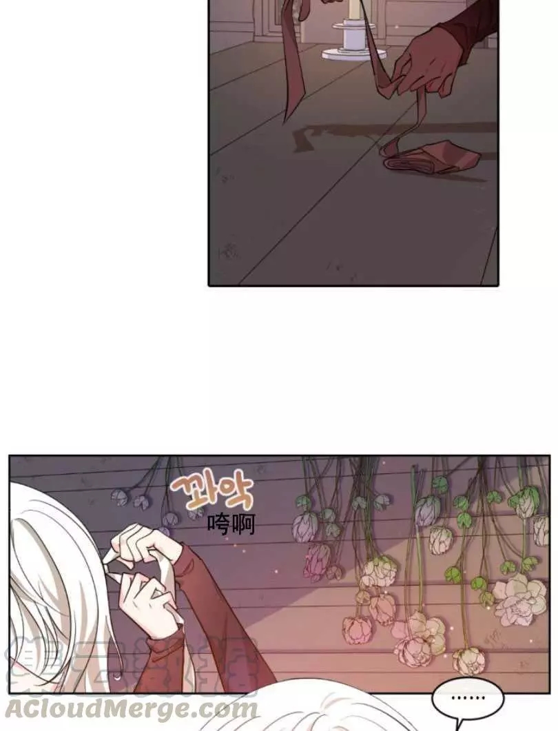 《无望的魔愿》漫画最新章节第49话免费下拉式在线观看章节第【9】张图片