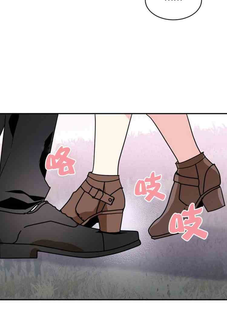 《无望的魔愿》漫画最新章节第30话免费下拉式在线观看章节第【129】张图片