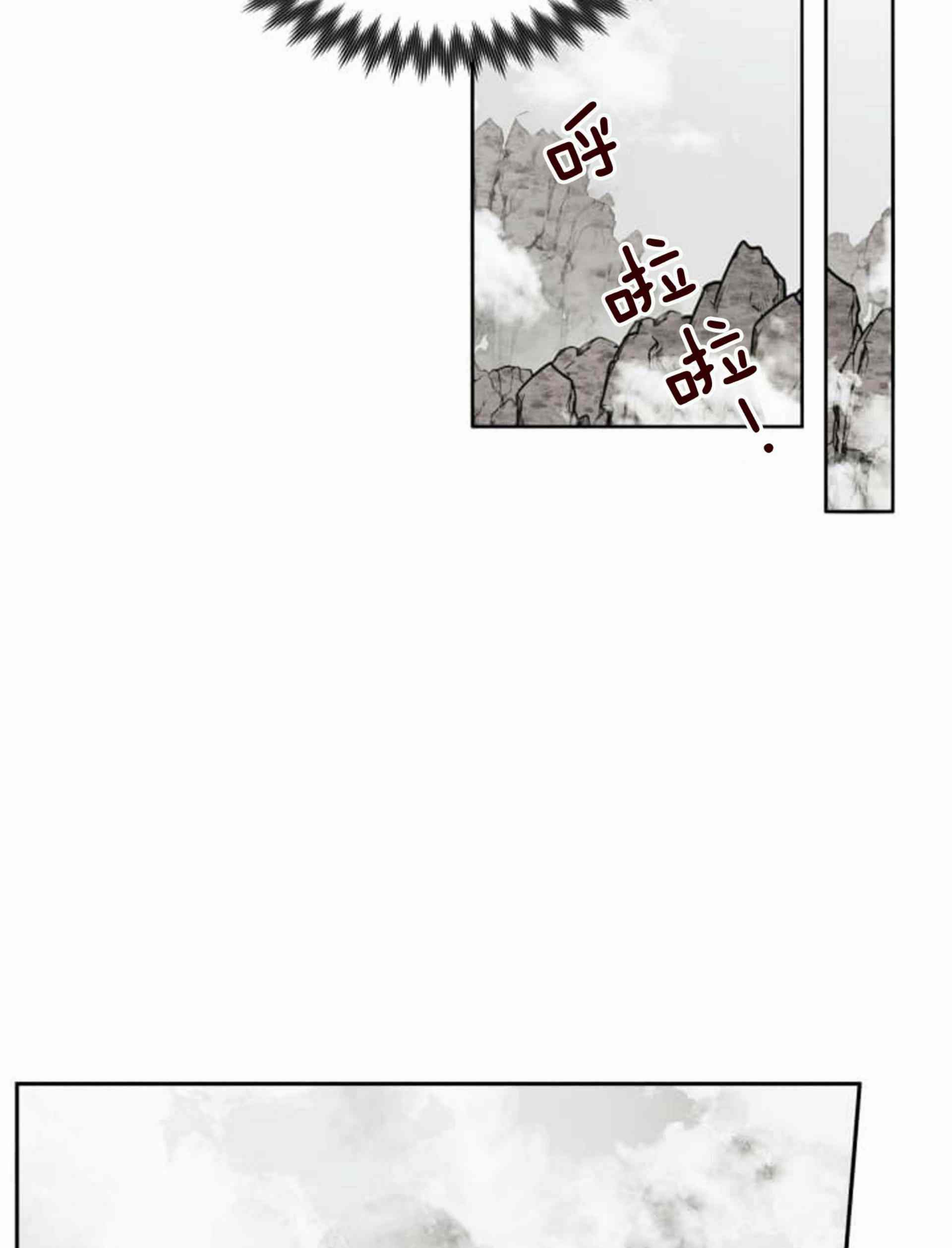 《无望的魔愿》漫画最新章节第8话免费下拉式在线观看章节第【35】张图片