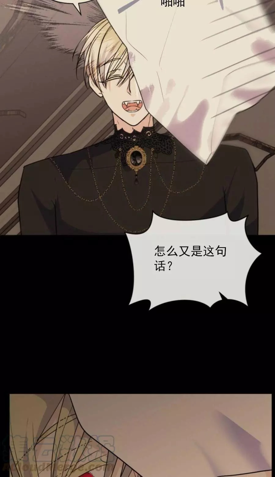 《无望的魔愿》漫画最新章节第73话免费下拉式在线观看章节第【73】张图片