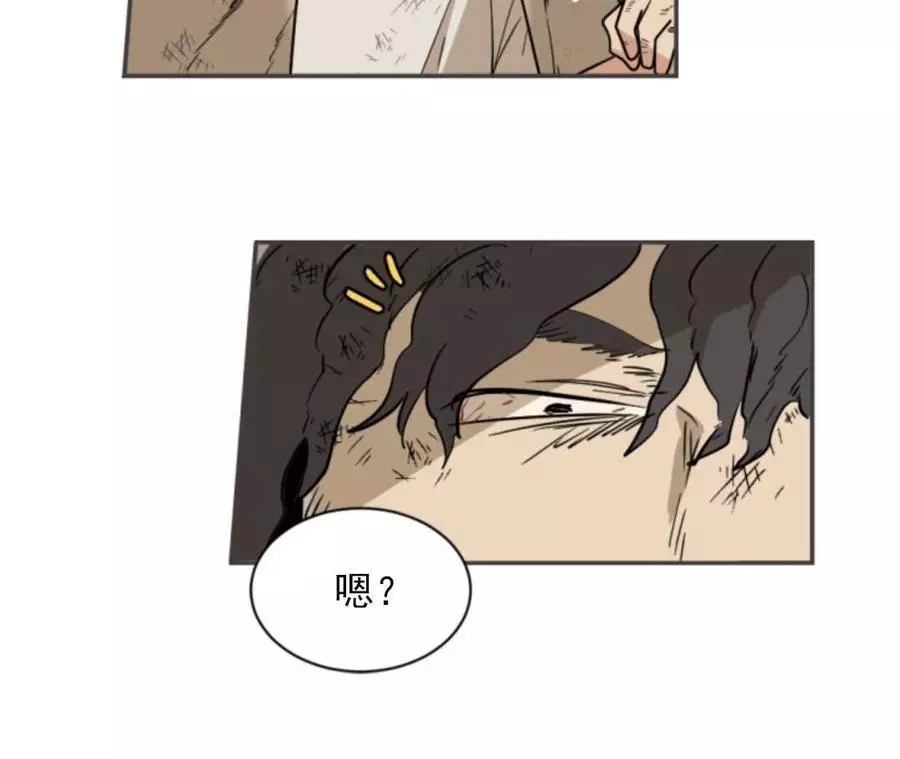 《无望的魔愿》漫画最新章节第46话免费下拉式在线观看章节第【10】张图片