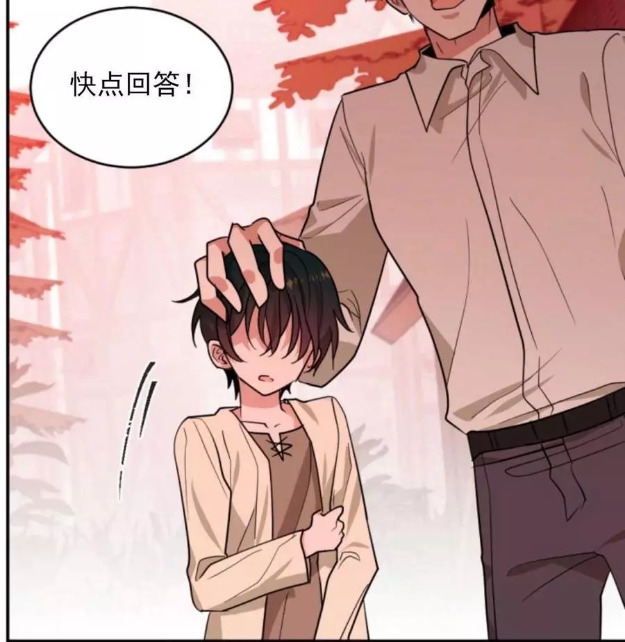 《无望的魔愿》漫画最新章节第48话免费下拉式在线观看章节第【114】张图片