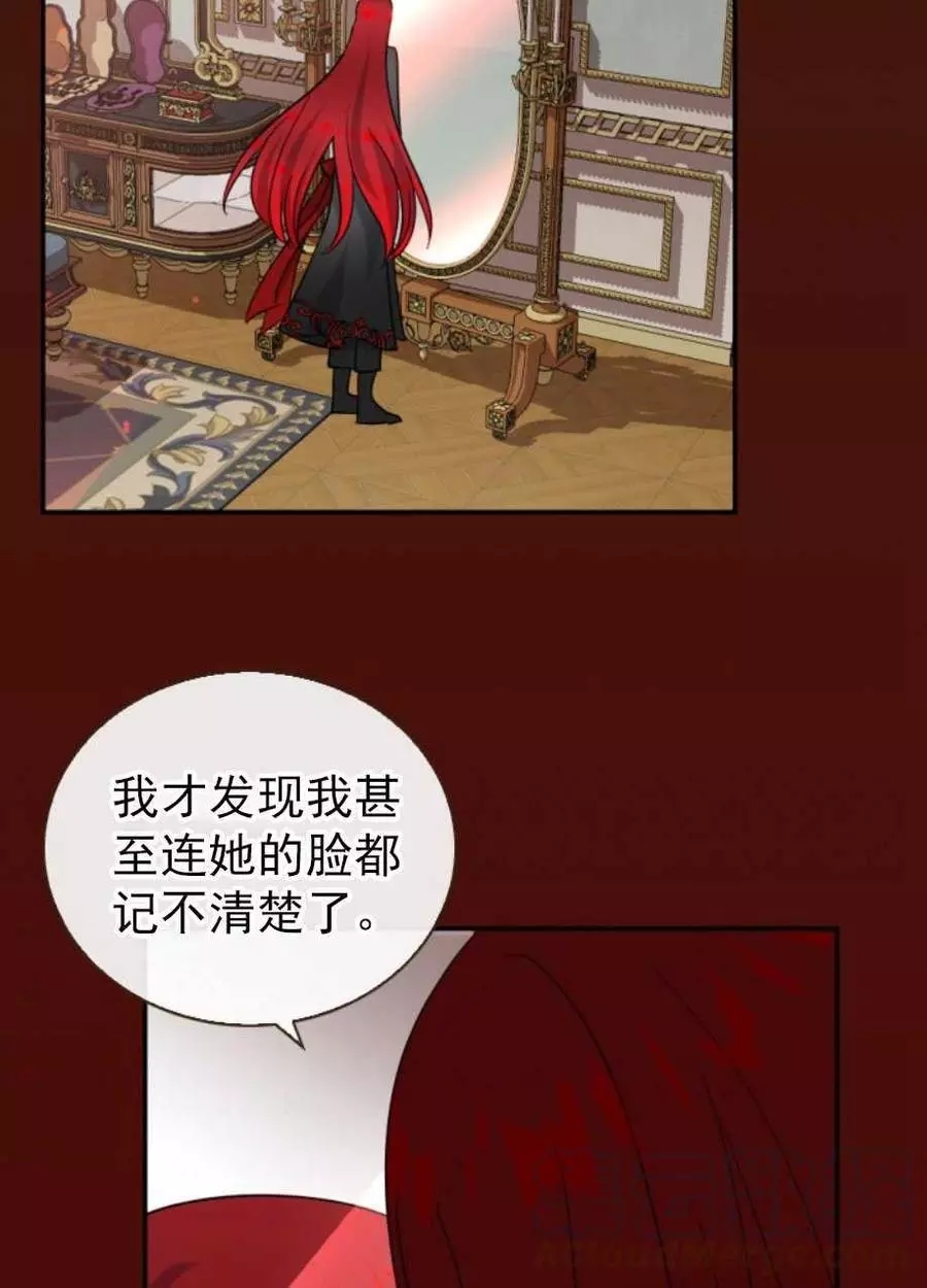 《无望的魔愿》漫画最新章节第64话免费下拉式在线观看章节第【49】张图片