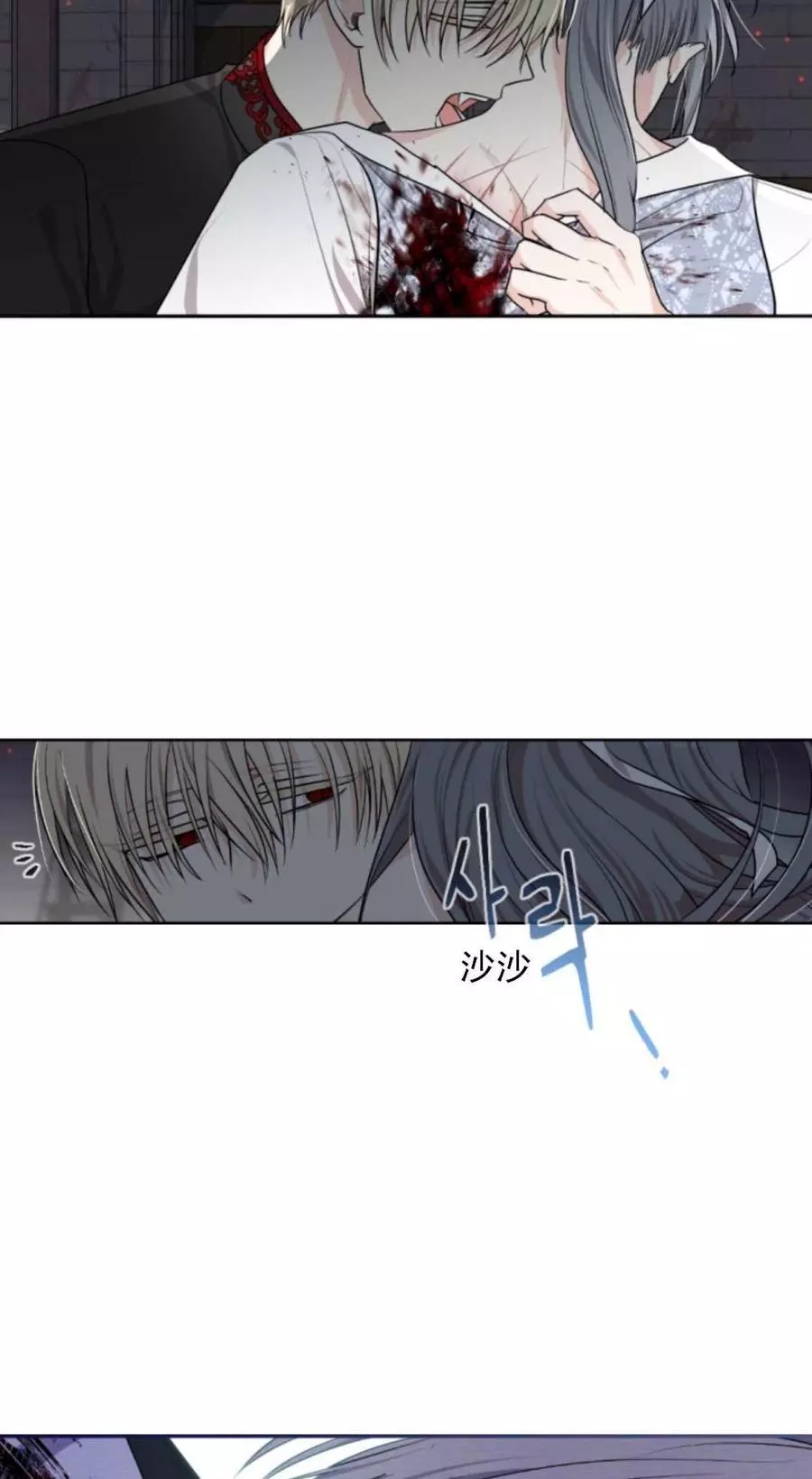 《无望的魔愿》漫画最新章节第69话免费下拉式在线观看章节第【66】张图片