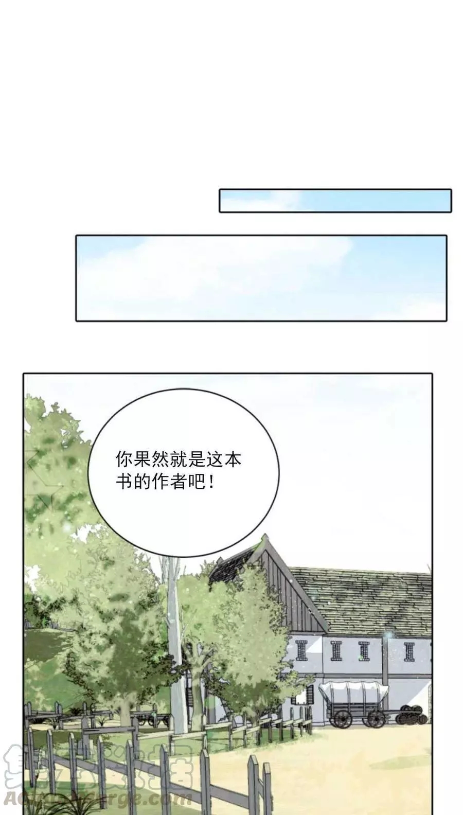 《无望的魔愿》漫画最新章节第60话免费下拉式在线观看章节第【69】张图片