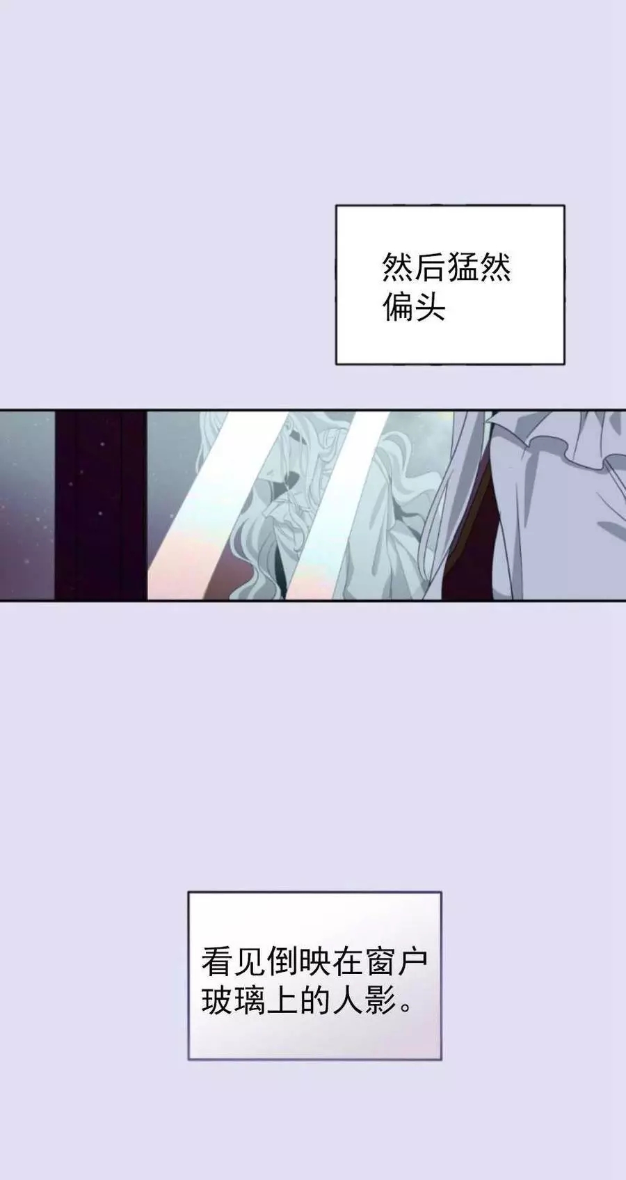 《无望的魔愿》漫画最新章节第62话免费下拉式在线观看章节第【35】张图片