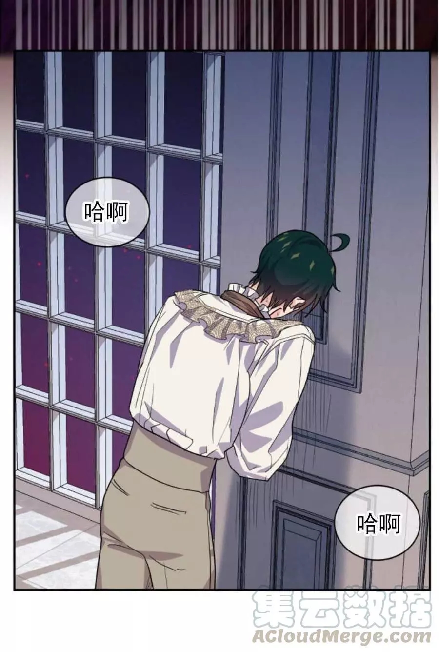 《无望的魔愿》漫画最新章节第63话免费下拉式在线观看章节第【29】张图片