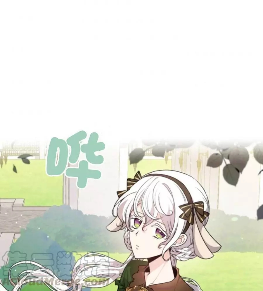 《无望的魔愿》漫画最新章节第75话免费下拉式在线观看章节第【1】张图片