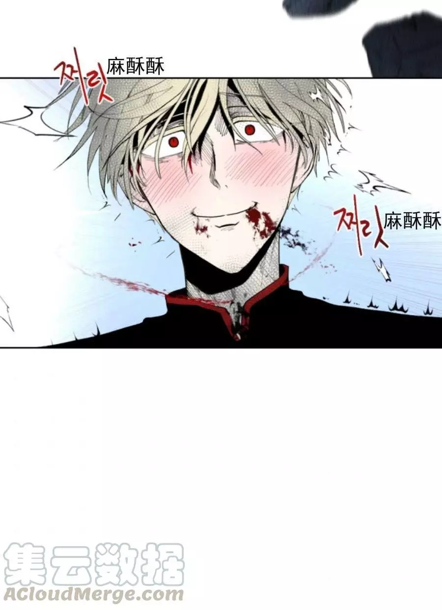 《无望的魔愿》漫画最新章节第70话免费下拉式在线观看章节第【53】张图片