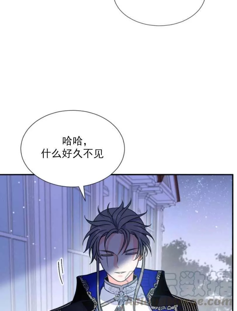 《无望的魔愿》漫画最新章节第52话免费下拉式在线观看章节第【5】张图片