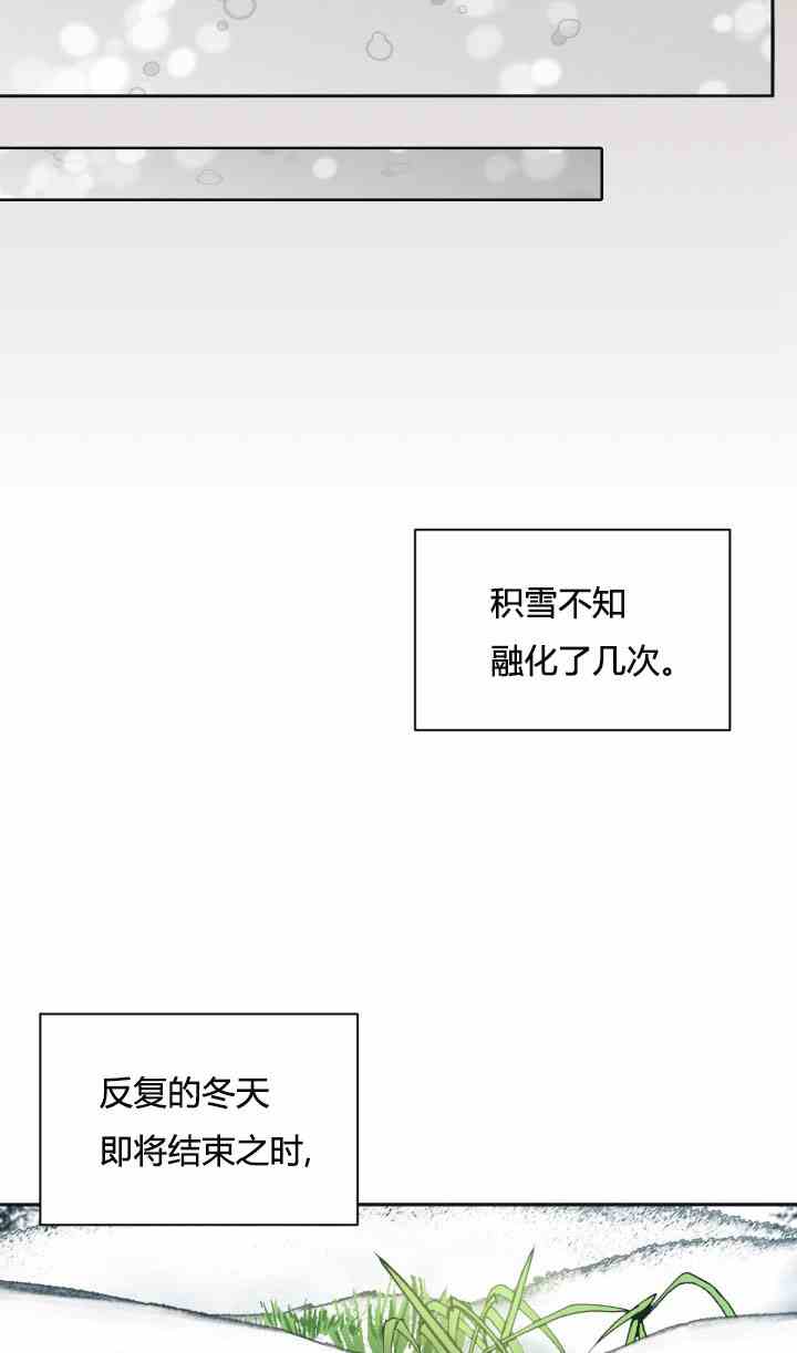 《无望的魔愿》漫画最新章节第25话免费下拉式在线观看章节第【46】张图片