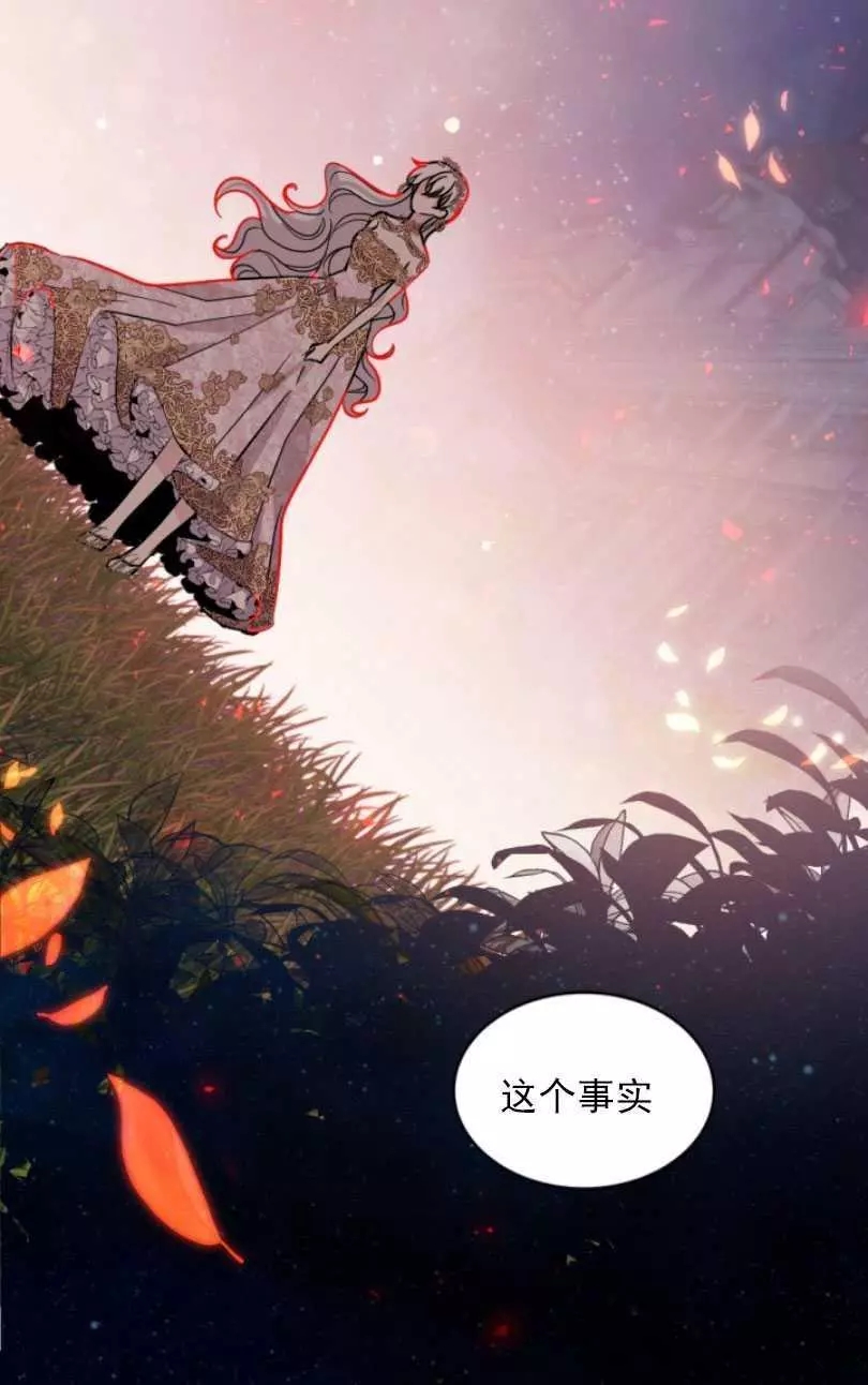 《无望的魔愿》漫画最新章节第54话免费下拉式在线观看章节第【52】张图片