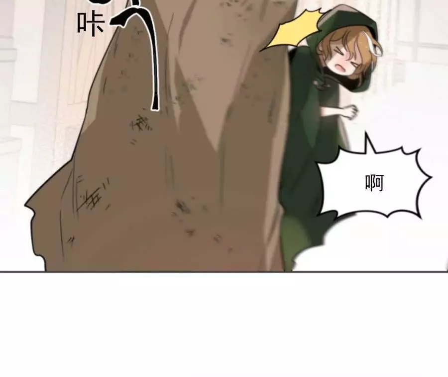 《无望的魔愿》漫画最新章节第46话免费下拉式在线观看章节第【7】张图片