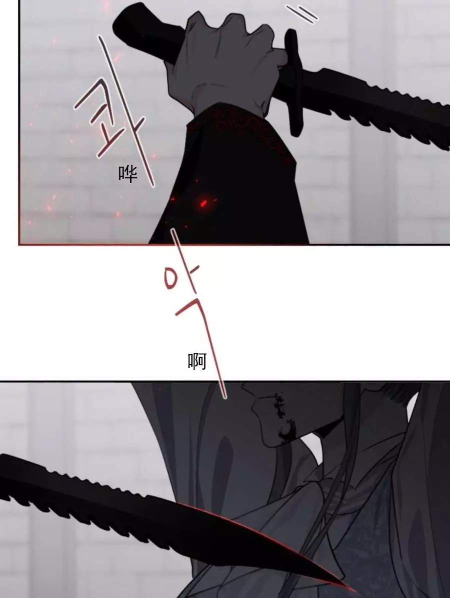 《无望的魔愿》漫画最新章节第69话免费下拉式在线观看章节第【55】张图片