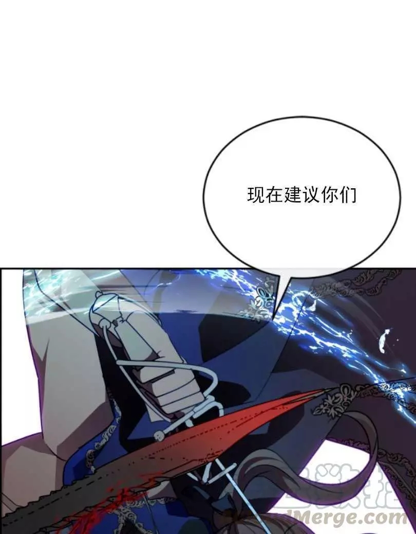 《无望的魔愿》漫画最新章节第53话免费下拉式在线观看章节第【21】张图片