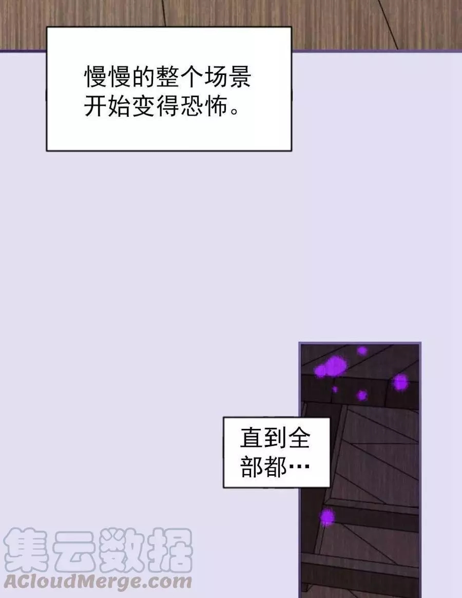 《无望的魔愿》漫画最新章节第62话免费下拉式在线观看章节第【29】张图片