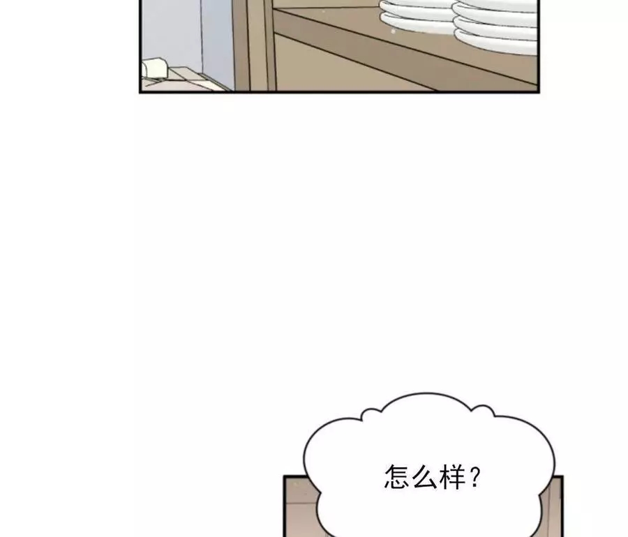 《无望的魔愿》漫画最新章节第46话免费下拉式在线观看章节第【22】张图片