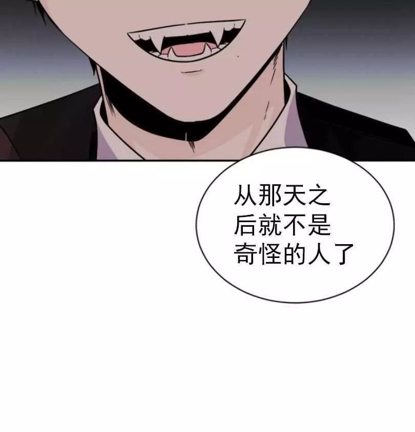 《无望的魔愿》漫画最新章节第55话免费下拉式在线观看章节第【12】张图片