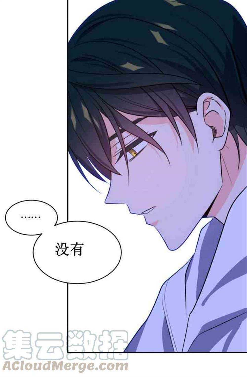 《无望的魔愿》漫画最新章节第38话免费下拉式在线观看章节第【57】张图片