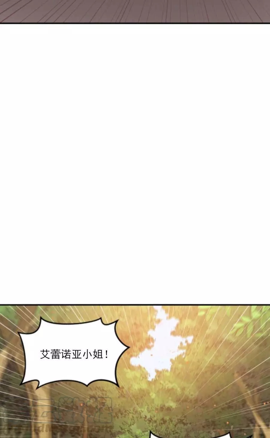 《无望的魔愿》漫画最新章节第65话免费下拉式在线观看章节第【49】张图片