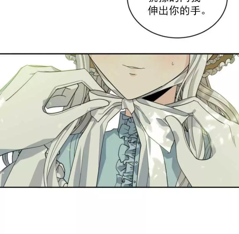 《无望的魔愿》漫画最新章节第58话免费下拉式在线观看章节第【63】张图片