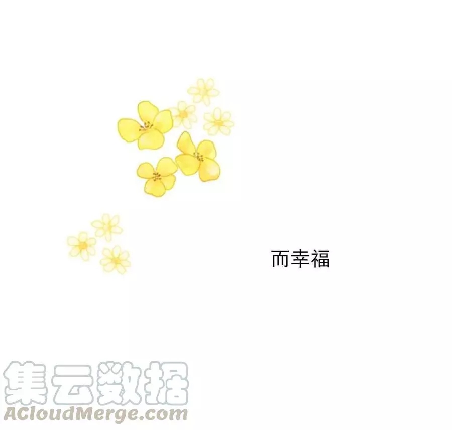 《无望的魔愿》漫画最新章节第46话免费下拉式在线观看章节第【61】张图片