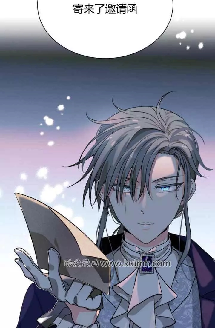 《无望的魔愿》漫画最新章节第41话免费下拉式在线观看章节第【66】张图片