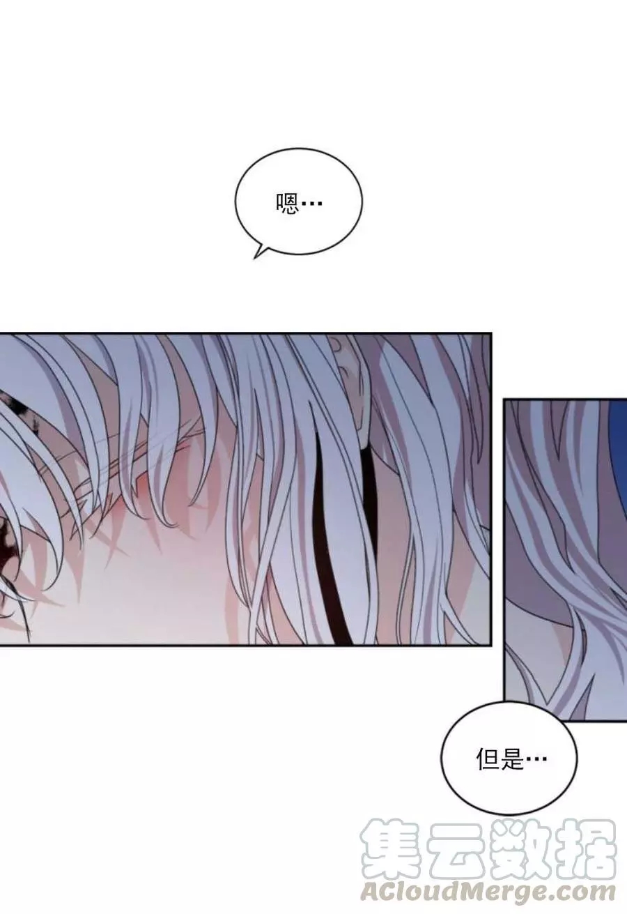 《无望的魔愿》漫画最新章节第68话免费下拉式在线观看章节第【45】张图片