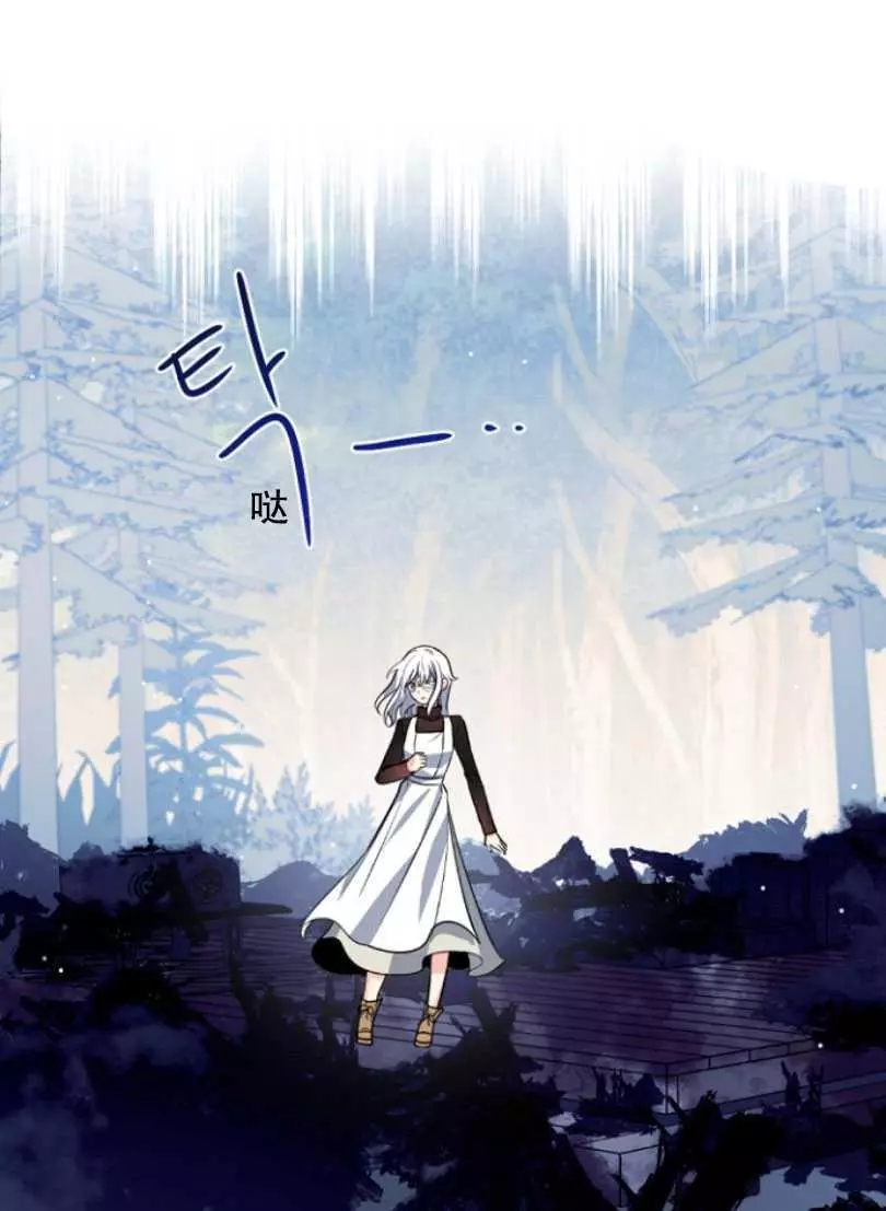 《无望的魔愿》漫画最新章节第50话免费下拉式在线观看章节第【68】张图片