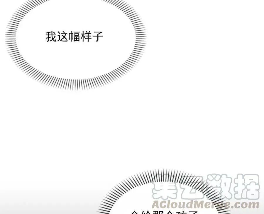 《无望的魔愿》漫画最新章节第47话免费下拉式在线观看章节第【36】张图片