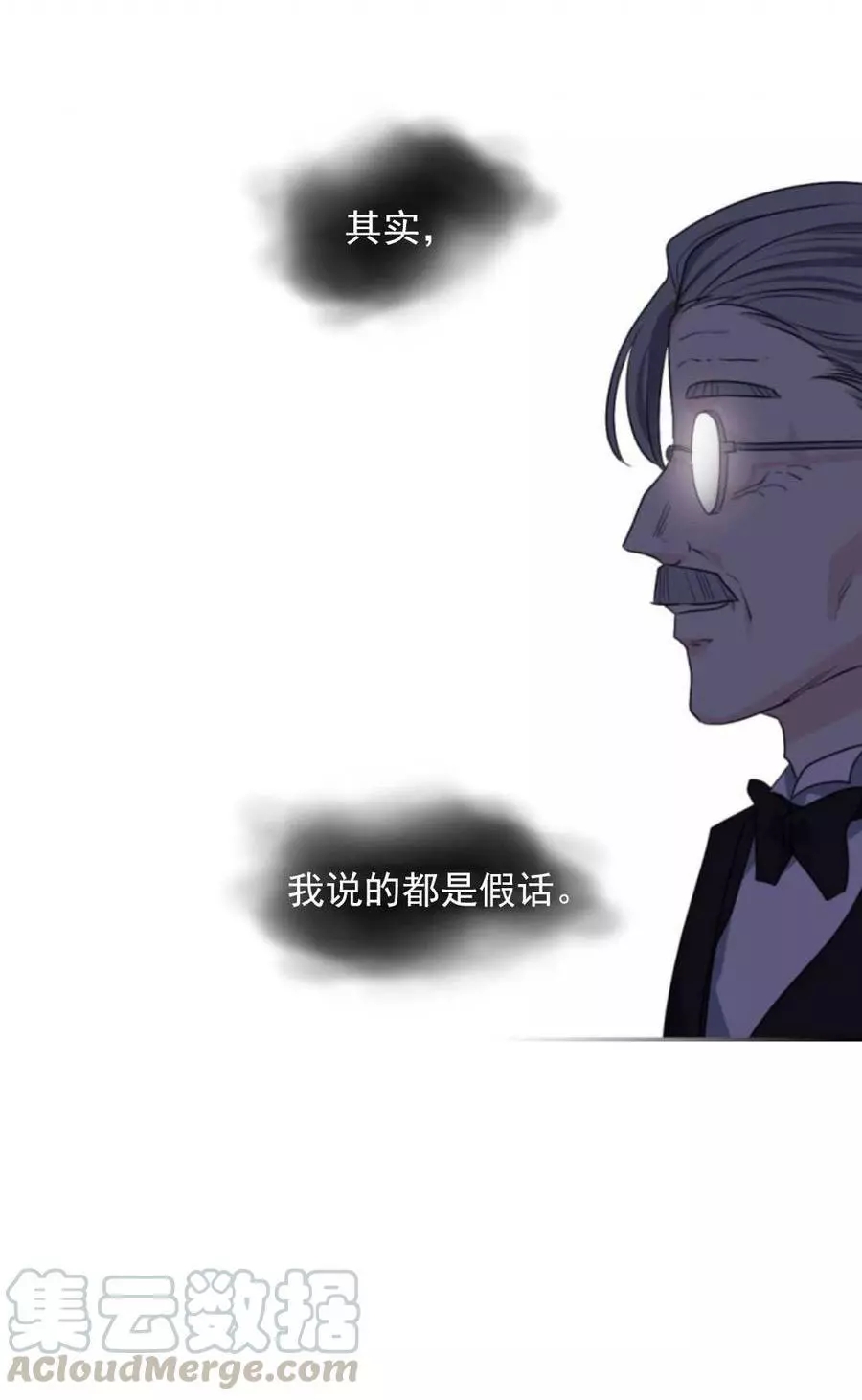 《无望的魔愿》漫画最新章节第70话免费下拉式在线观看章节第【77】张图片